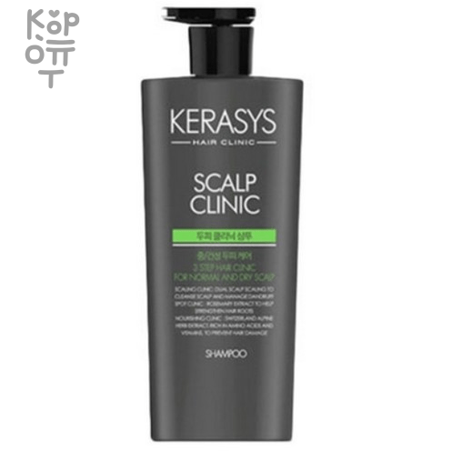 Kerasys Scalp Clinic Protein Shampoo - Протеиновый шампунь для глубокого очищения чувствительной кожи головы, 600мл. фото 1 &mdash; Корейские товары для всей семьи(КорОпт)