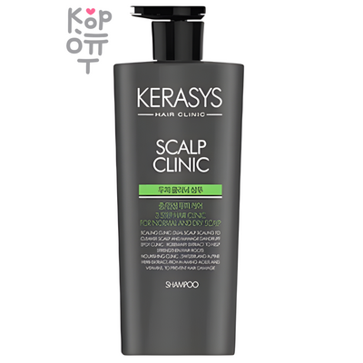 Kerasys Scalp Clinic Protein Shampoo - Протеиновый шампунь для глубокого очищения чувствительной кожи головы, 600мл.