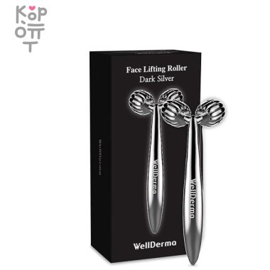 WellDerma Face Lifting Dark Silver Roller - Роликовый массажёр для лица — Корейские товары для всей семьи(КорОпт)