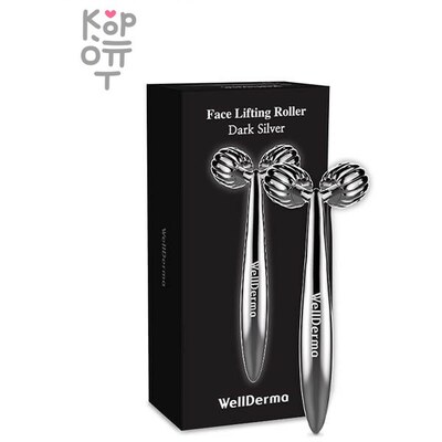 WellDerma Face Lifting Dark Silver Roller - Роликовый массажёр для лица ВАЖНО!!! Товар ЗАПРЕЩЕН к Авиа перевозке. 1 шт
