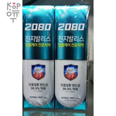 2080 Gingivalis Herbal Mint Toothpaste - Антибактериальная зубная паста с целебными травами, 120гр. 