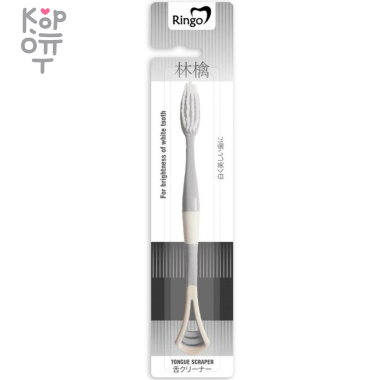 Ringo Tongue Scraper - Зубная щетка со скребком для чистки языка. — Корейские товары для всей семьи(КорОпт)