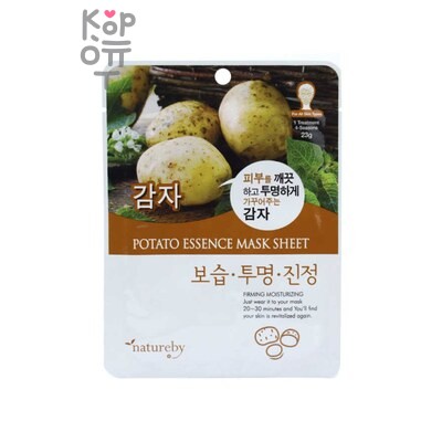 Тканевая маска, для лица с экстрактом картофеля/Potato Essence Mask Sheet, Natureby