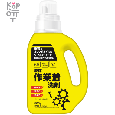 Mitsuei - Гель для стирки рабочей одежды с мощными ферментами дезодорирующий. — Корейские товары для всей семьи(КорОпт)