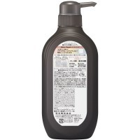 KAO Essential The Beauty Moisture Repair Shampoo - Увлажняющий шампунь для поврежденных волос с цветочным ароматом