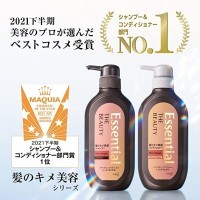 KAO Essential The Beauty Moisture Repair Shampoo - Увлажняющий шампунь для поврежденных волос с цветочным ароматом
