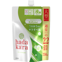 LION Hadakara Body Soap Smooth feel - Бархатное Увлажняющее мыло для тела с ароматом зеленых цитрусовых