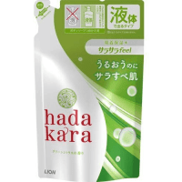 LION Hadakara Body Soap Smooth feel - Бархатное Увлажняющее мыло для тела с ароматом зеленых цитрусовых