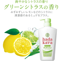 LION Hadakara Body Soap Smooth feel - Бархатное Увлажняющее мыло для тела с ароматом зеленых цитрусовых