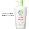LION Hadakara Body Soap Smooth feel - Бархатное Увлажняющее мыло для тела с ароматом зеленых цитрусовых, купить с доставкой на дом фото 8 &mdash; Корейские товары для всей семьи(КорОпт)