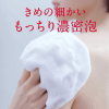 LION Hadakara Body Soap Smooth feel - Бархатное Увлажняющее мыло для тела с ароматом зеленых цитрусовых, купить с доставкой на дом фото 9 &mdash; Корейские товары для всей семьи(КорОпт)