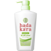 LION Hadakara Body Soap Smooth feel - Бархатное Увлажняющее мыло для тела с ароматом зеленых цитрусовых, купить с доставкой на дом фото 3 &mdash; Корейские товары для всей семьи(КорОпт)