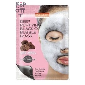 Purederm — Deep Purifying Black O2 Bubble Mask Volcanic — Глубоко очищающая кислородная маска для лица с вулканической золой, 20 г