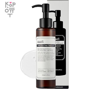 Dear, Klairs Gentle Black Deep Cleansing Oil - Натуральное гидрофильное масло с маслом семян Черной Смородины 150мл. — Корейские товары для всей семьи(КорОпт)