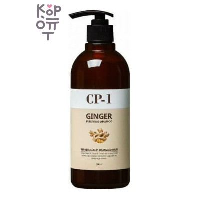 CP-1 — Ginger Purifying Shampoo — Восстанавливающий шампунь для волос с корнем имбиря, 500 мл