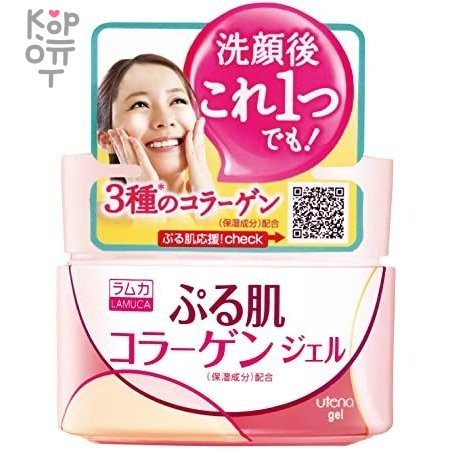 UTENA Lamuca Увлажняющий гель с коллагеном и гиалуроновой кислотой 100гр., купить с доставкой на дом фото 1 — Корейские товары для всей семьи(КорОпт)