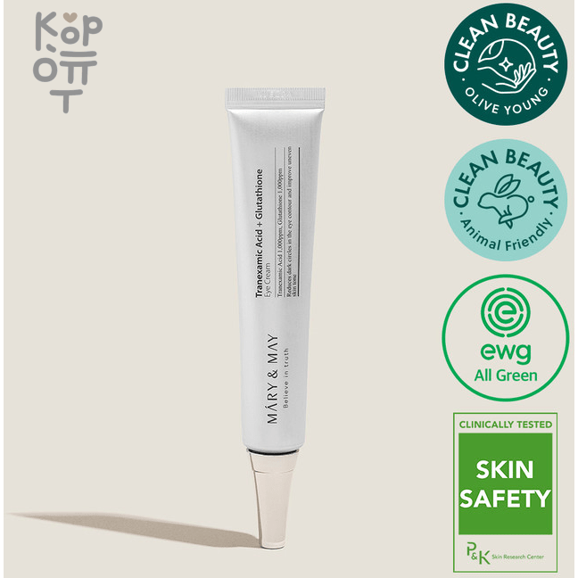 Mary&May Tranexamic Acid + Glutathion Eye Cream - Осветляющий крем для кожи вокруг глаз с Транесамовой кислотой и Глутатионом., купить с доставкой на дом фото 1 &mdash; Корейские товары для всей семьи(КорОпт)