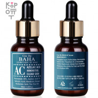 Cos De Baha AC Azelaic Acid Hinokitiol Clear Skin - Концентрированная сыворотка с азелаиновой кислотой 30мл.