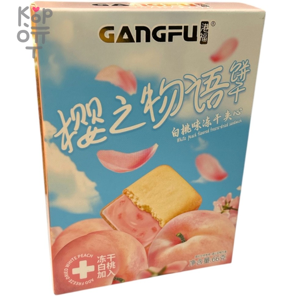Gangfu Cakes - Злаковое печенье с кремовой начинкой и вкусом Персика, купить с доставкой на дом фото 1 &mdash; Корейские товары для всей семьи(КорОпт)