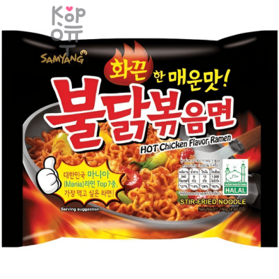 SamYang Hot Chicken Flavor Ramen Лапша сублимированная со вкусом острой курицы, 140 г