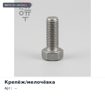 Палец продольной тяги 24ММ