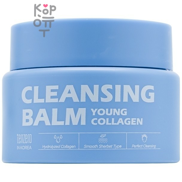 Tenzero Young Collagen Cleansing Balm - Очищающий гидрофильный бальзам с Коллагеном 80мл.