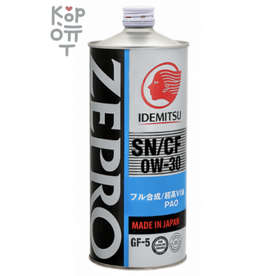 IDEMITSU ZEPRO Touring PRO F-S SN/CF 0W30 - Синтетическое моторное масло. Размер: 4252-001-0 / Масло моторное 0W-30 ZEPRO TOURING PRO FS SP/CF/GF-6A: 1 л4252-004-0 / Масло моторное 0W-30 ZEPRO TOURING PRO FS SP/CF/GF-6A: 4 л
Описание: Моторное масло