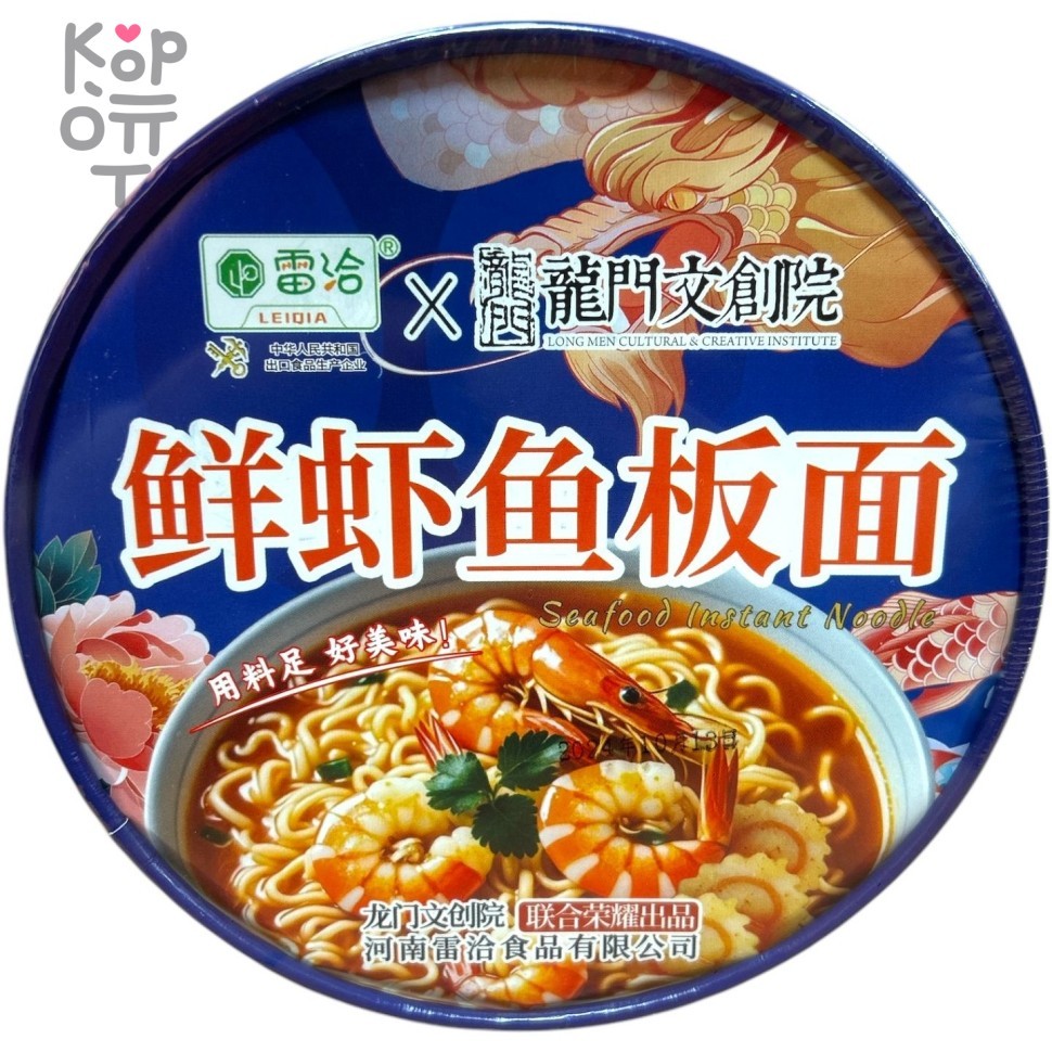 Лапша быстрого приготовления LeiQia с морепродуктами, 112гр., купить с доставкой на дом фото 1 — Корейские товары для всей семьи(КорОпт)