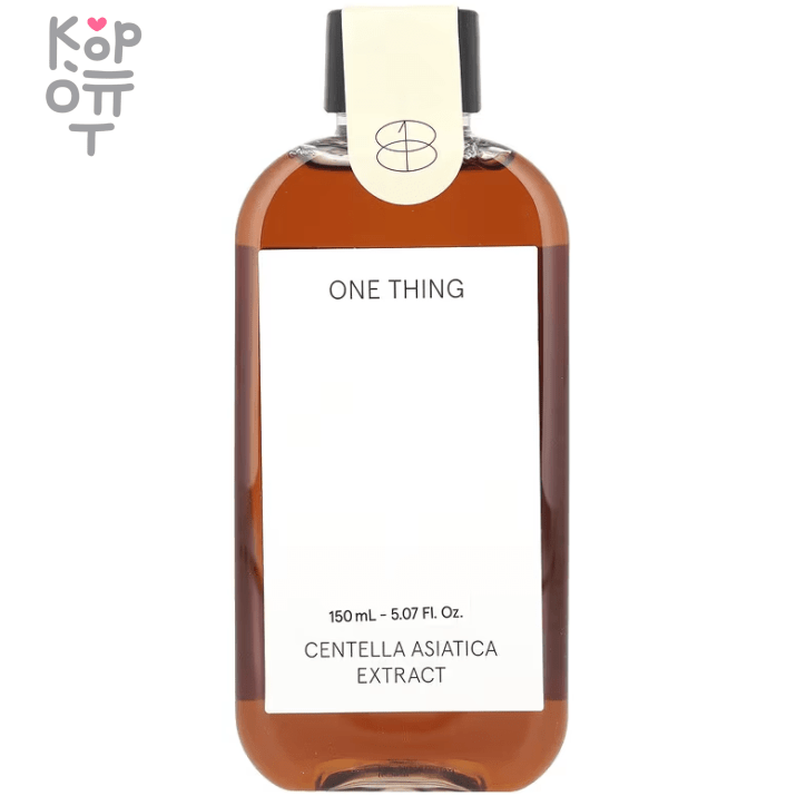 ONE THING Centella Asiatica Extract Toner - Успокаивающий тонер для лица с экстрактом Центеллы Азиатской 150мл. ШАГ: Тонер ONE THING Centella Asiatica Extract Toner — уходовое средство для регулярного использования; в товаре выделяется: центелла. В КорОпт можно подобрать свежие приходы азиатской косметики с хорошим остаточным сроком годности и собрать заявку по средствам регулярного ухода.