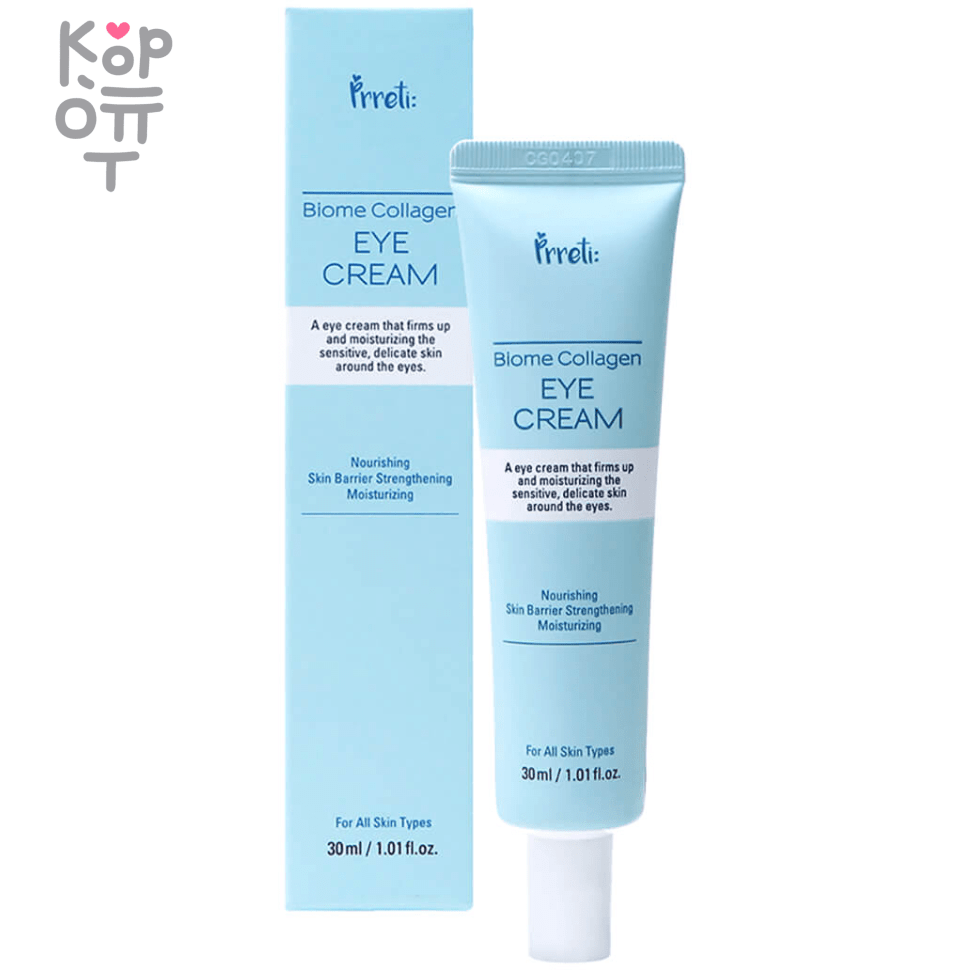 Prreti Eye Cream Biome Collagen - Крем для кожи вокруг глаз с Коллагеном 30мл., купить с доставкой на дом фото 1 — Корейские товары для всей семьи(КорОпт)
