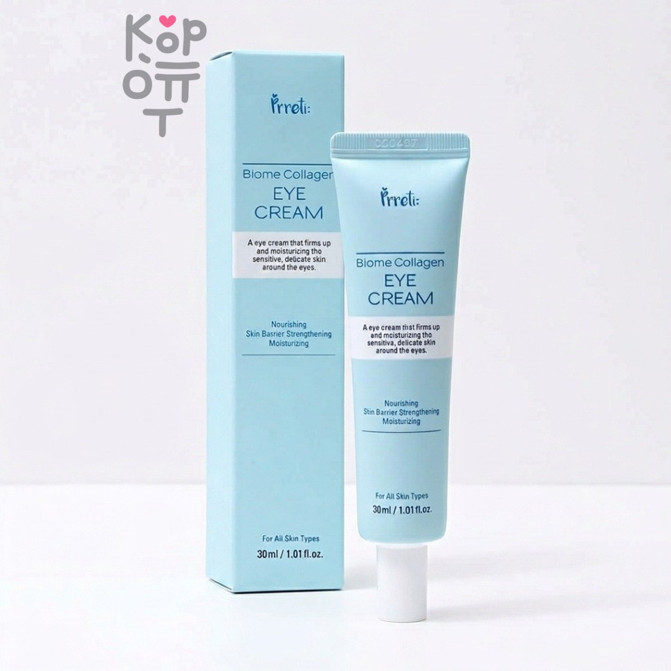 PrettySkin Eye Cream Biome Collagen - Крем для кожи вокруг глаз с коллагеном 30 мл