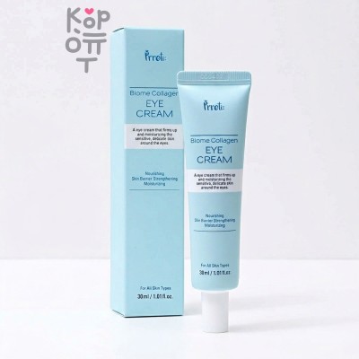 Prreti Eye Cream Biome Collagen - Крем для кожи вокруг глаз с Коллагеном 30мл.