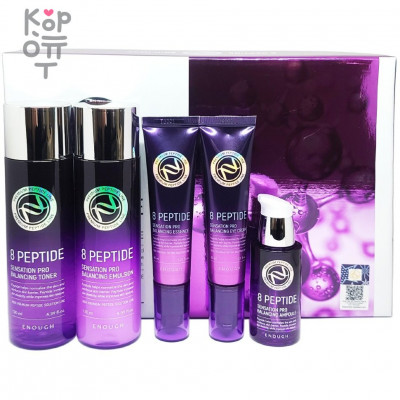Enough Premium 8 Peptide Sensation Pro Balancing Set - Набор премиум-косметики с пептидами (Toner 130 мл Essence 30 мл Ampoule 30 мл Eye cream 30ml Emulsion 130 мл)