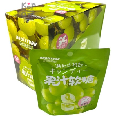 Жевательный мармелад Haoliyuan Gummies с 50% соком и вкусом Винограда