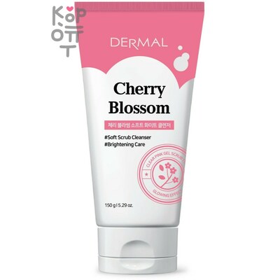 Dermal Cherry Blossom Deep Cleanser -  Гель с микрогранулами для умывания с экстрактом Цветов Сакуры 150гр.