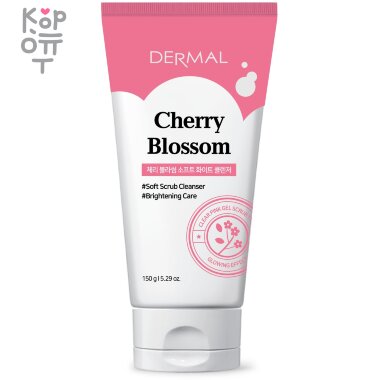 Dermal Cherry Blossom Deep Cleanser -  Гель с микрогранулами для умывания с экстрактом Цветов Сакуры 150гр. — Корейские товары для всей семьи(КорОпт)