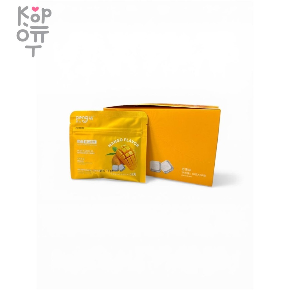 Драже Peng Yi Холодок  со вкусом Манго, купить с доставкой на дом фото 1 &mdash; Корейские товары для всей семьи(КорОпт)
