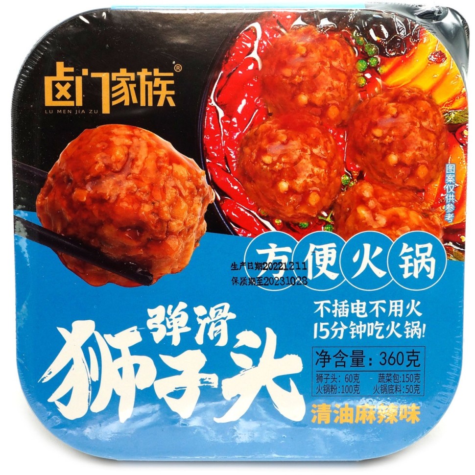 Саморазогревающаяся лапша Yangjiang Food Сычуаньская лапша в горячем горшке с острыми говяжими ежиками, 360гр.