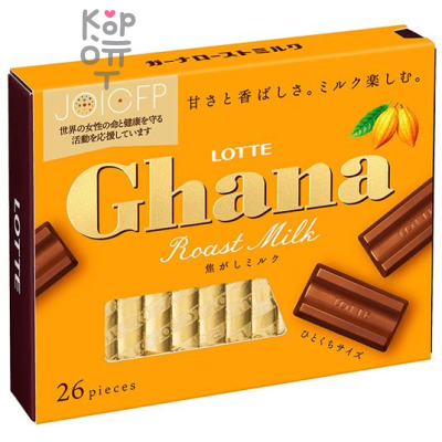 Lotte Ghana Extra Cacao Roast Milk - Шоколад Гана Экселент топлёное молоко, набор 4,6гр.*26шт., 119,6гр.