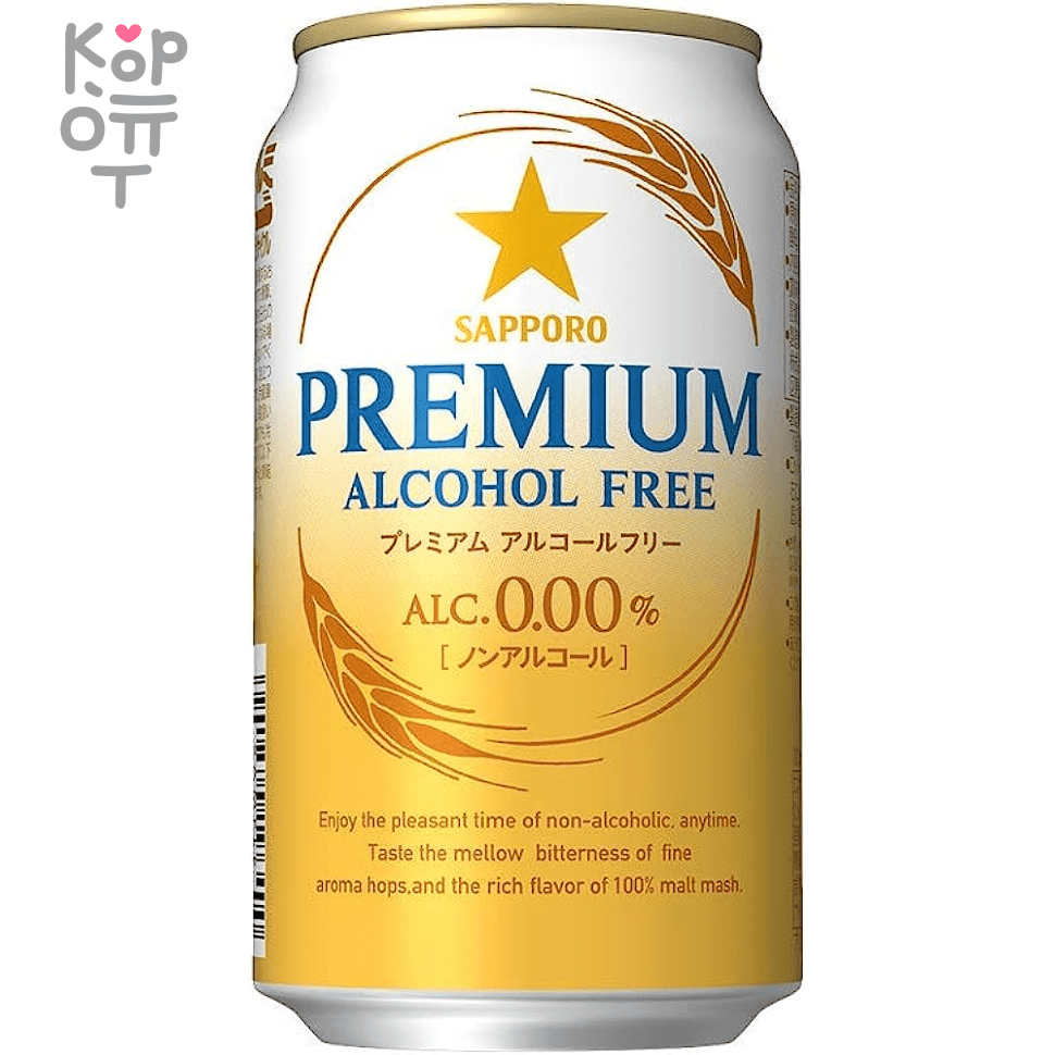 Напиток безалкогольный газированный Sapporo Premium Alcohol Free - Пиво  светлое безалкогольное Саппоро, 350мл. по цене 1 516 руб. в интернет  магазине Корейские товары для всей семьи(КорОпт)