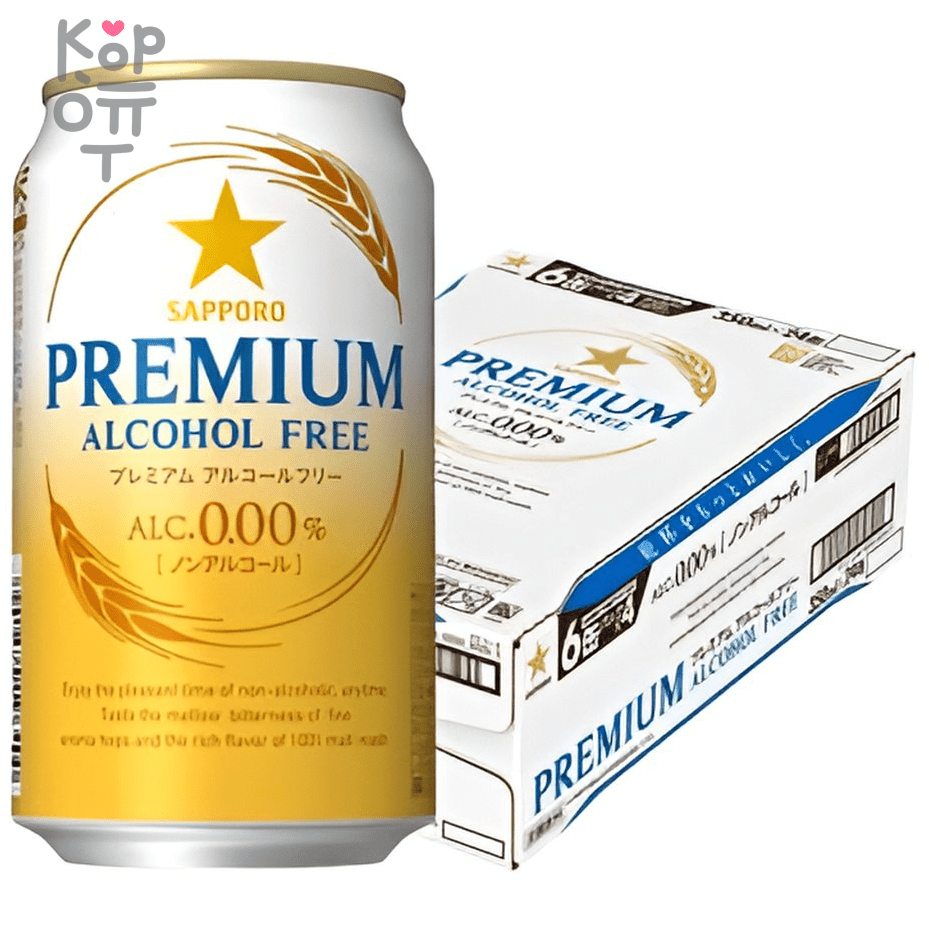 Напиток безалкогольный газированный Sapporo Premium Alcohol Free - Пиво  светлое безалкогольное Саппоро, 350мл. по цене 1 516 руб. в интернет  магазине Корейские товары для всей семьи(КорОпт)