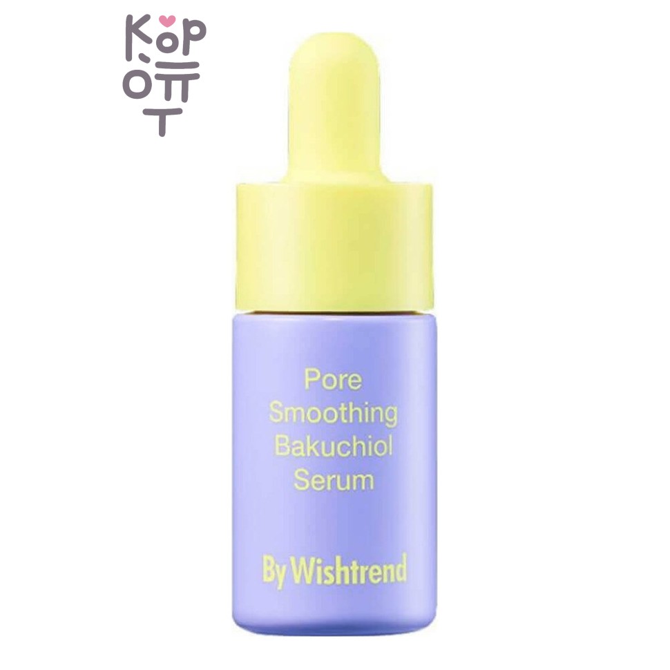 By Wishtrend — Pore Smoothing Bakuchiol Serum — Сыворотка для сужения пор с бакучиолом, 10 мл