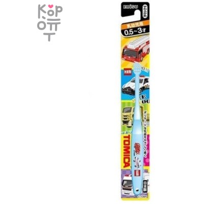 EBISU Kid's Toothbrush - Детская зубная щетка "Машинки" с суперкомпактной головкой (от 0,5 до 3 лет).