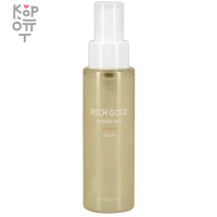 Enough 8 Peptide Aurora Mist - Антивозрастной увлажняющий мист для лица 80мл.