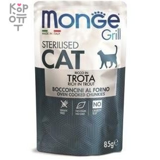 Monge Cat Grill Pouch паучи для стерилизованных кошек итальянская форель 85г &mdash; Корейские товары для всей семьи(КорОпт)