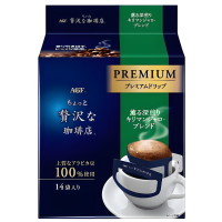 AGF A Little Luxury Coffee Kilimanjaro Blend - Кофе AGF "Маленькая экстравагантная кофейня" Килиманджаро молотый, дрип-пакет 112гр. (8гр.*14пак.)