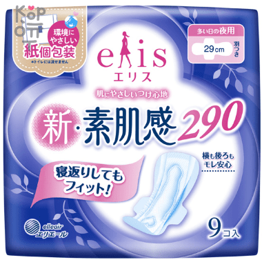 Daio Elis New Skin Feeling Normal - Классические гигиенические прокладки без крылышек с мягкой поверхностью (Нормал) 20,5см.  — Корейские товары для всей семьи(КорОпт)