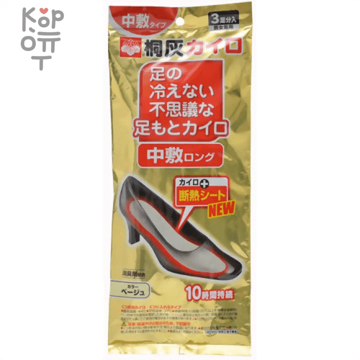 KIRIBAI Одноразовые грелки для стопы (бежевого цвета) 3 шт./уп., купить с доставкой на дом фото 1 — Корейские товары для всей семьи(КорОпт)