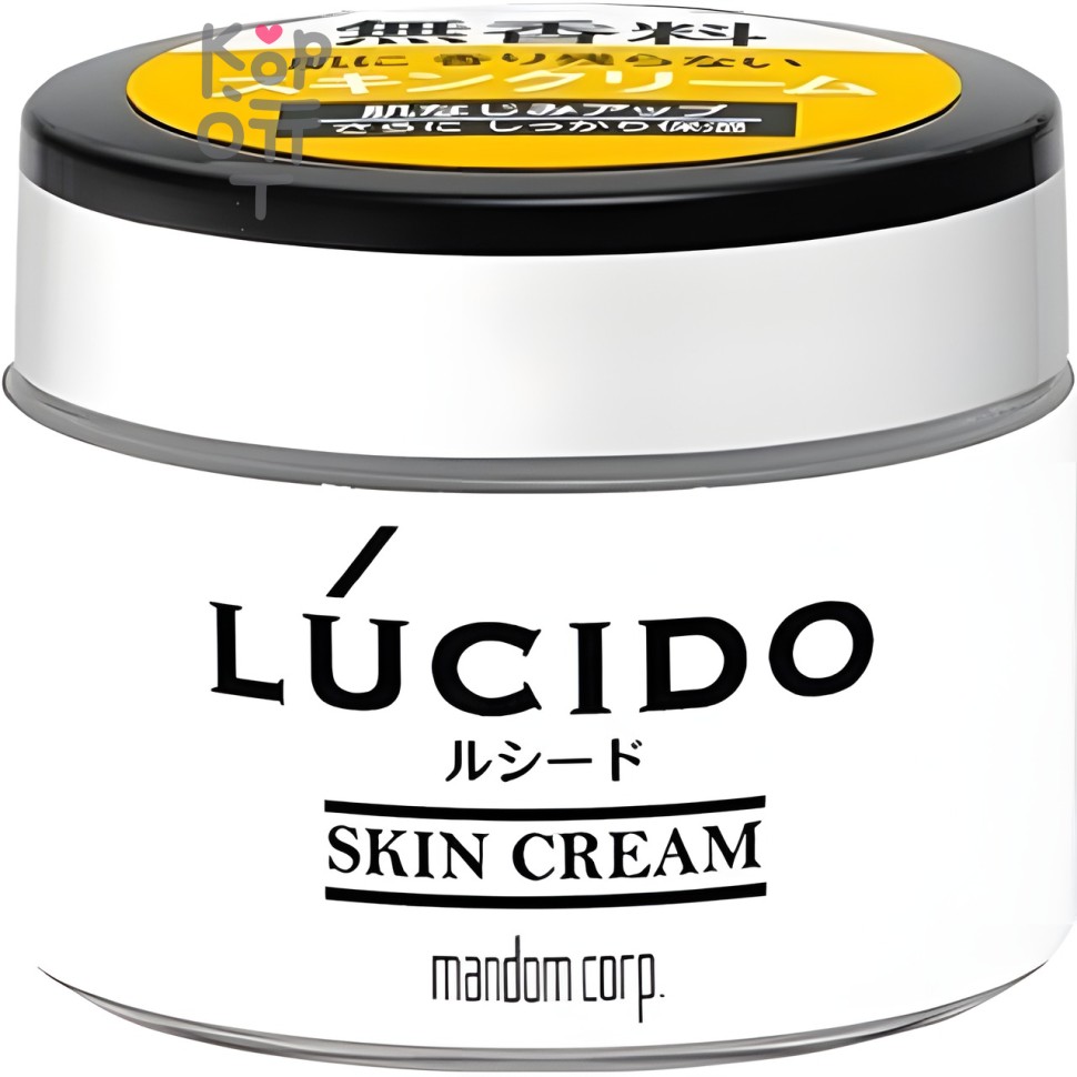 Mandom Lucido Scin cream - Мужской экстра увлажняющий крем без запаха 48гр.
