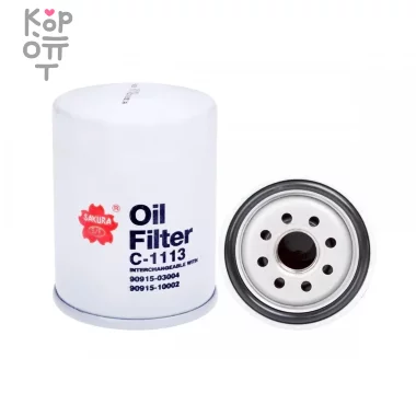 C113/C1113 90915-10002/90915-YZZE2 SAKURA - Фильтр масляный  — Корейские товары для всей семьи(КорОпт)